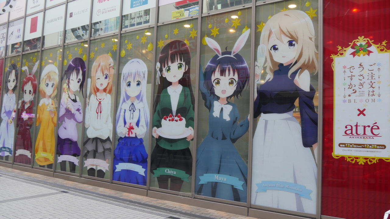 ご注文はうさぎですか そのアニ ご注文はうさぎですか そのアニ