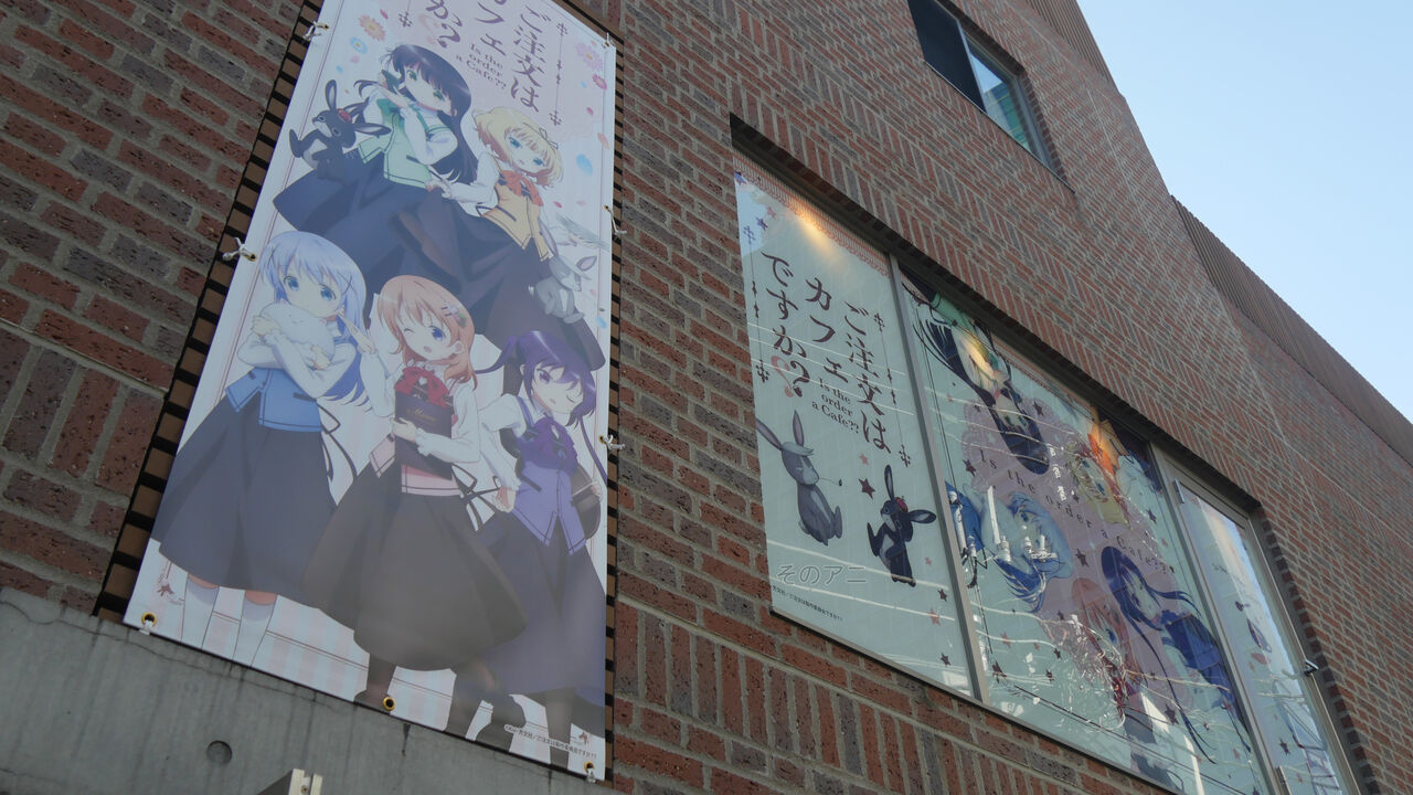 16 11 5 ご注文はうさぎですか コラボカフェ 東京 原宿店に行ってきました そのアニ アニメ関連のブログ 16 11 5 ご注文はうさぎですか コラボカフェ 東京 原宿店に行ってきました そのアニ アニメ関連のブログ