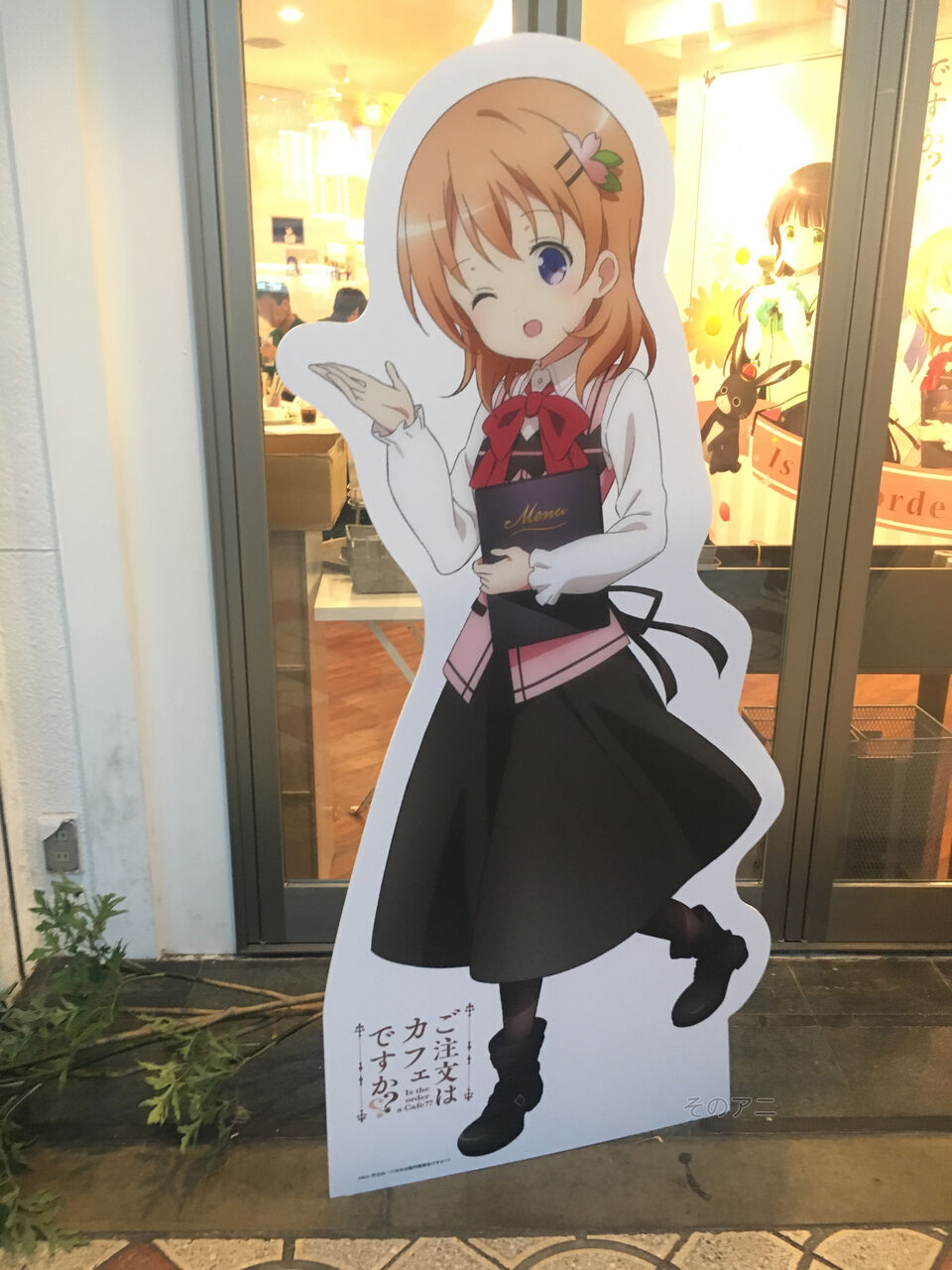 ご注文はうさぎですか そのアニ ご注文はうさぎですか そのアニ