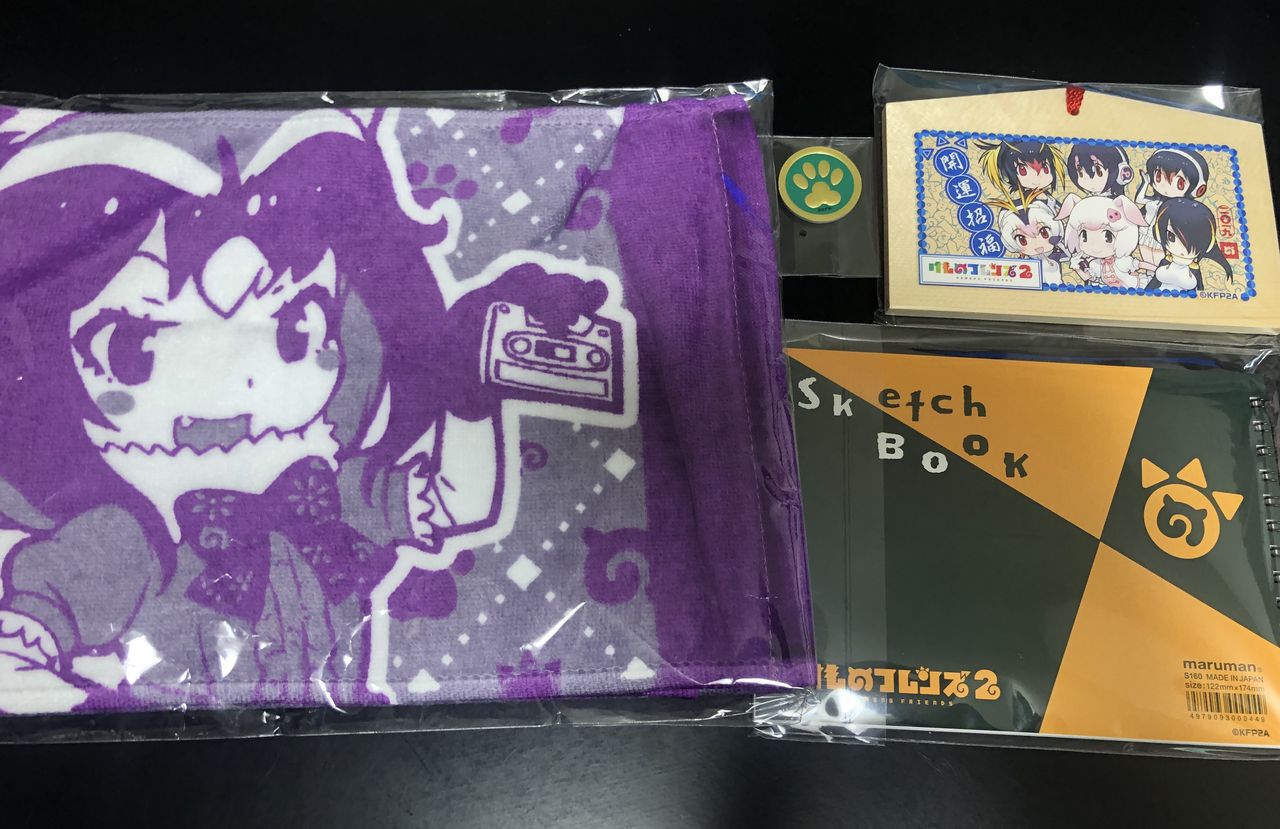 1 12 土 けものフレンズ Live どうぶつビスケッツ Live 感想など そのアニ