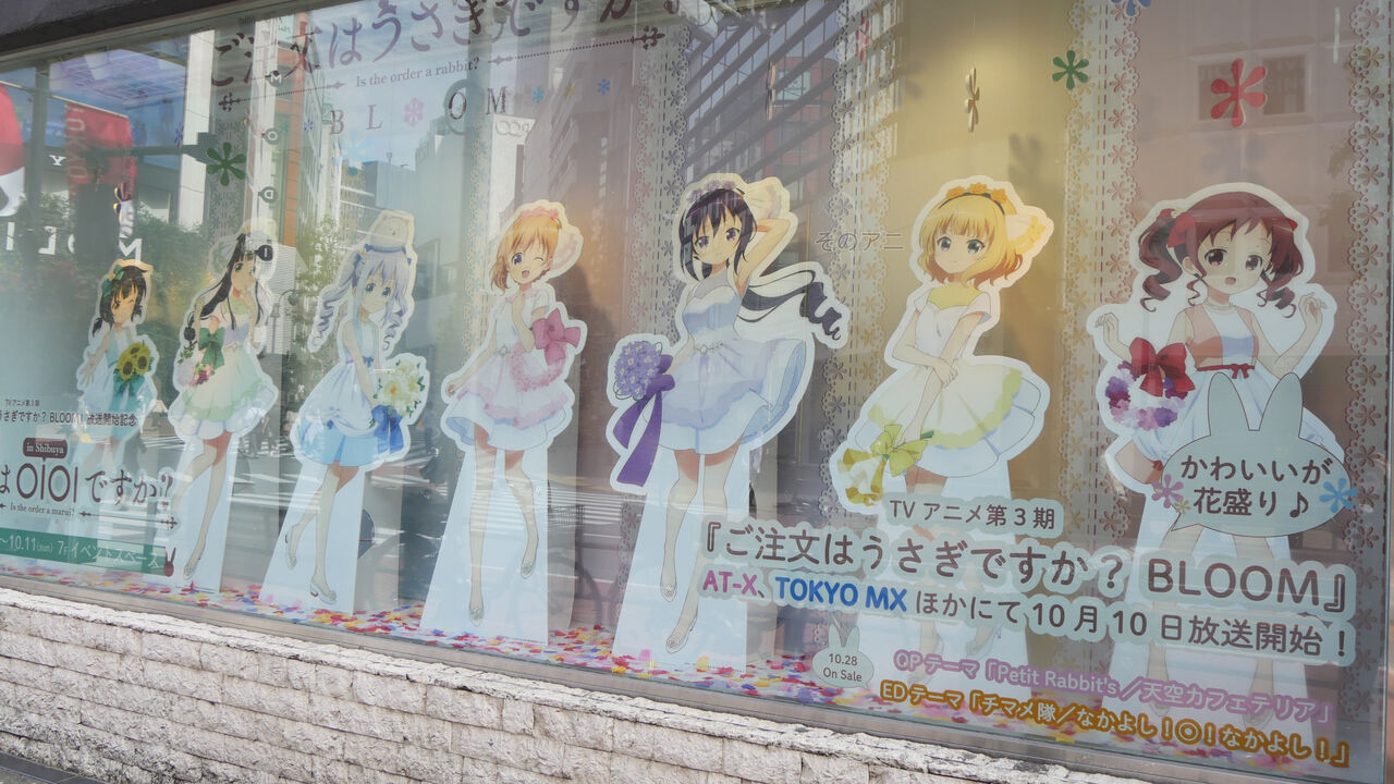 10 8 ご注文はoioiですか 渋谷 ご注文はうさぎですか コラボ に行ってきました そのアニ 10 8 ご注文はoioiですか 渋谷 ご注文はうさぎですか コラボ に行ってきました そのアニ