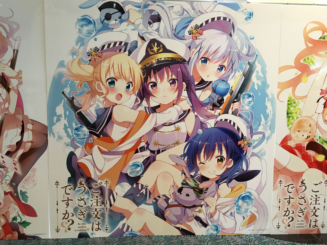 16 5 7 ご注文はうさぎですか イベント Tea Party 16 セトリと撮った写真 そのアニ 16 5 7 ご注文はうさぎですか イベント Tea Party 16 セトリと撮った写真 そのアニ