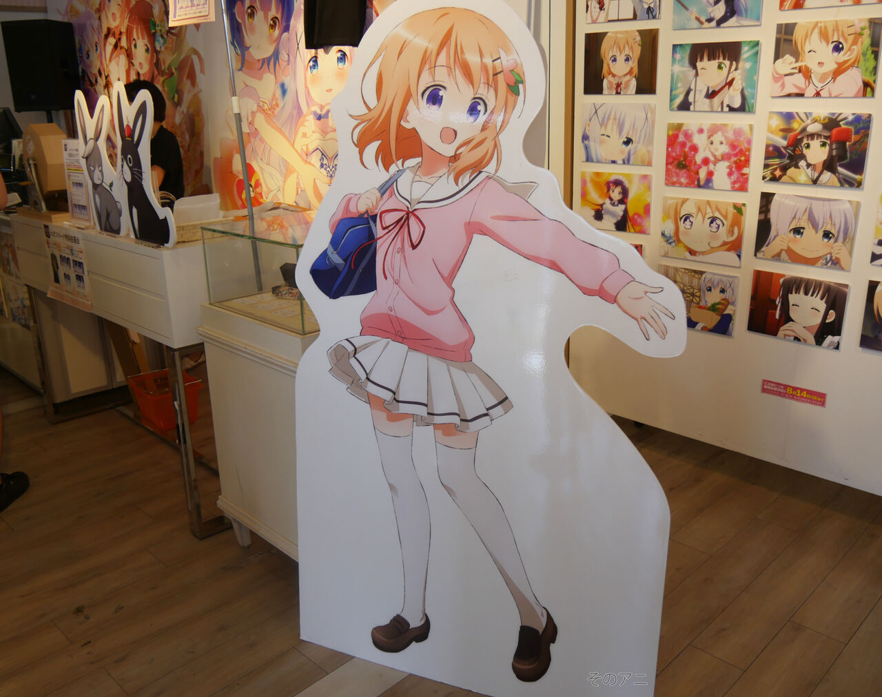 ご注文はうさぎですか そのアニ ご注文はうさぎですか そのアニ
