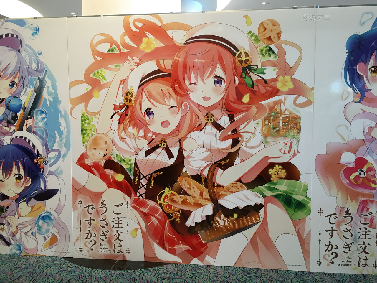 16 5 7 ご注文はうさぎですか イベント Tea Party 16 セトリと撮った写真 そのアニ 16 5 7 ご注文はうさぎですか イベント Tea Party 16 セトリと撮った写真 そのアニ