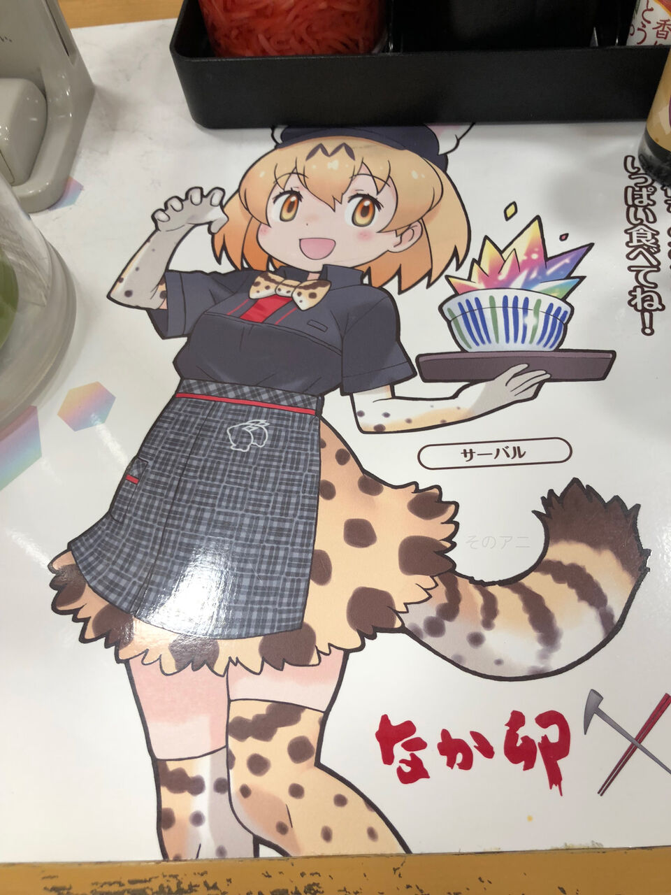 けものフレンズ そのアニ