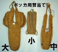 10 背中当て -