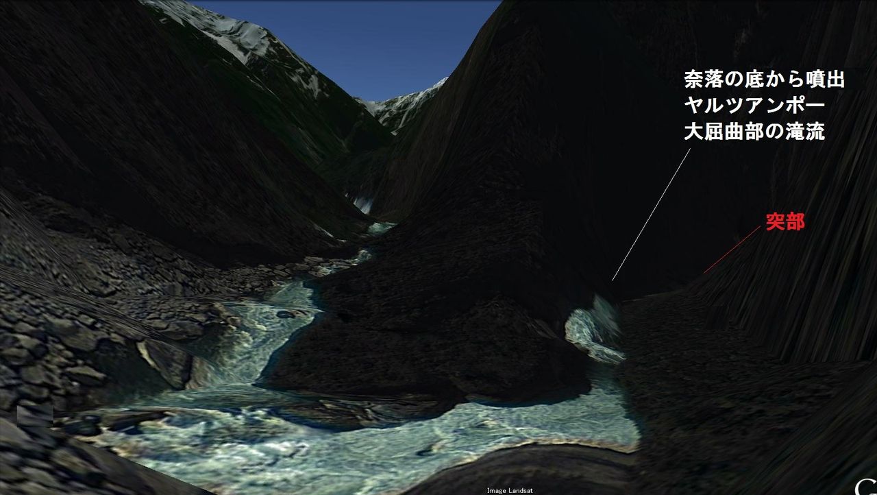 深さ5000mの底にのたうつヤルツアンポー峡谷の謎 白山探し世界の山ウエブで放浪 105 白山神駈道の風露草 白山神駈道の風露草 かみかけみちのふうろそう 深さ5000mの底にのたうつヤルツアンポー峡谷の謎 白山探し世界の山ウエブで放浪 105 白山神駈道の風露草 白山神駈道の風露草 かみかけみちのふうろそう