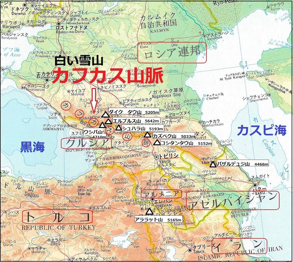 子供向けぬりえ 75 山脈 世界 地図