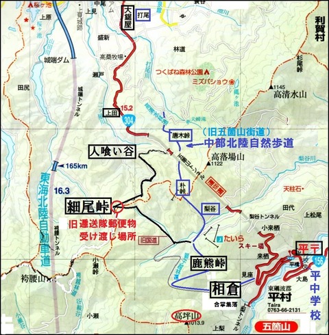 11 細尾峠地図