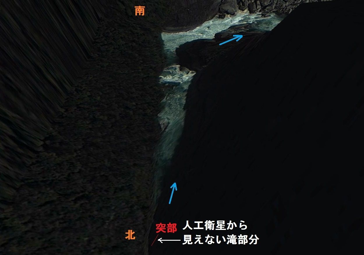 深さ5000mの底にのたうつヤルツアンポー峡谷の謎 白山探し世界の山ウエブで放浪 105 白山神駈道の風露草 白山神駈道の風露草 かみかけみちのふうろそう 深さ5000mの底にのたうつヤルツアンポー峡谷の謎 白山探し世界の山ウエブで放浪 105 白山神駈道の風露草 白山神駈道の風露草 かみかけみちのふうろそう