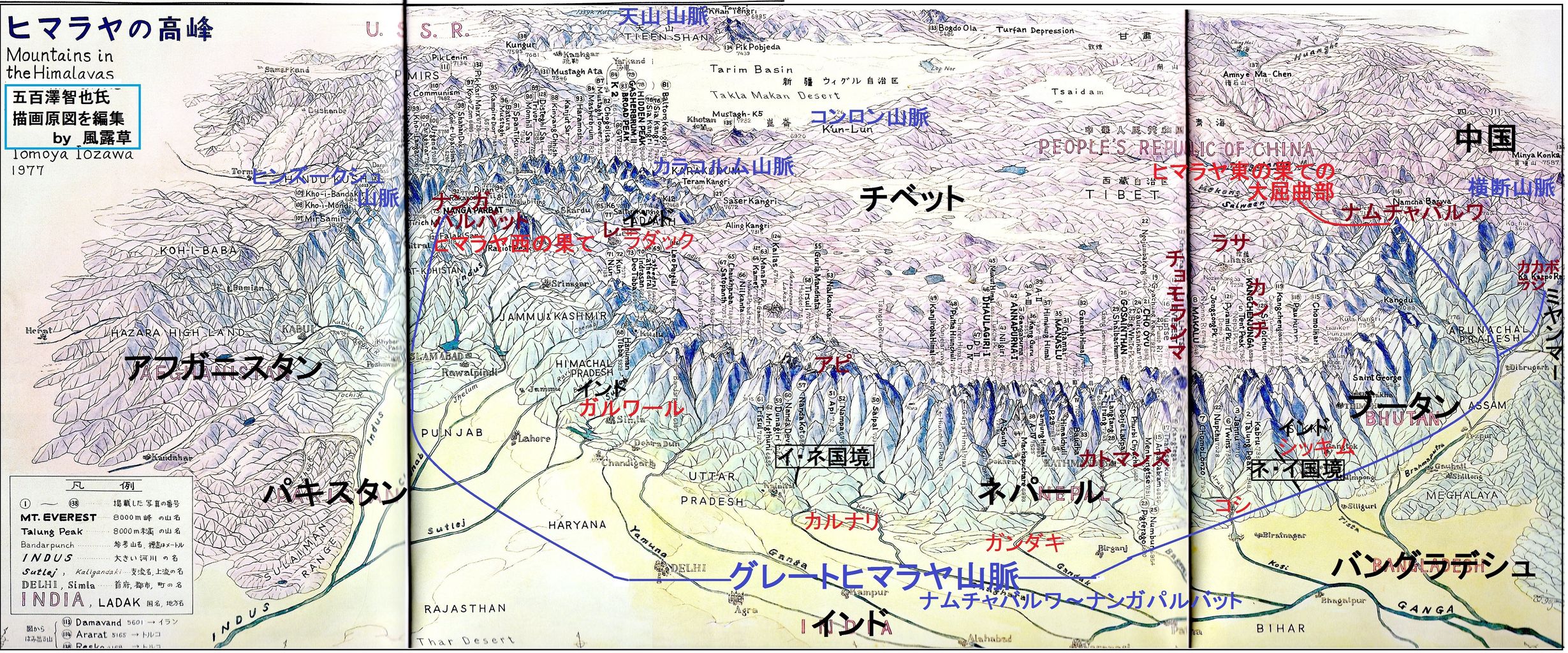 白山探し世界の山ウエブで放浪 113 ヒマラヤ山脈地域区分 白山神駈道の風露草 白山神駈道の風露草 かみかけみちのふうろそう