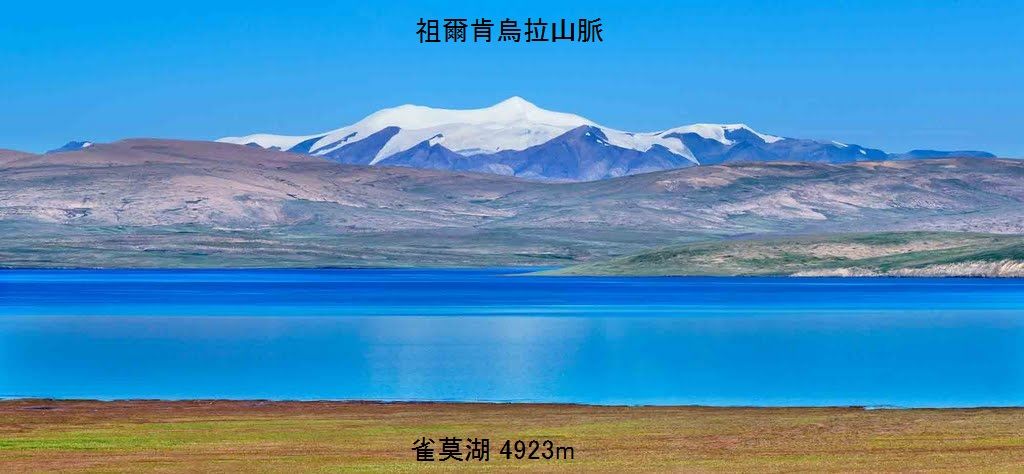 長江源 青海省タングラ山脈 白山探し世界の山ウエブで放浪 （77) 白山