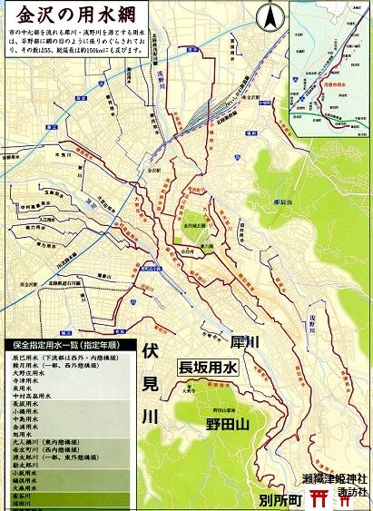 金沢市の用水訪ねまくり 犀川 長坂用水 あやうく遭難 水源地帯 白山神駈道の風露草 白山神駈道の風露草 かみかけみちのふうろそう 金沢市の用水訪ねまくり 犀川 長坂用水 あやうく遭難 水源地帯 白山神駈道の風露草 白山神駈道の風露草 かみかけみちのふうろそう