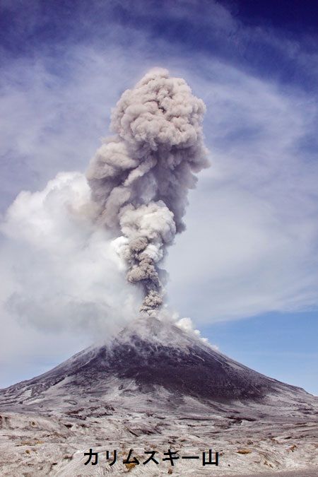 カリムスキー山2011-5