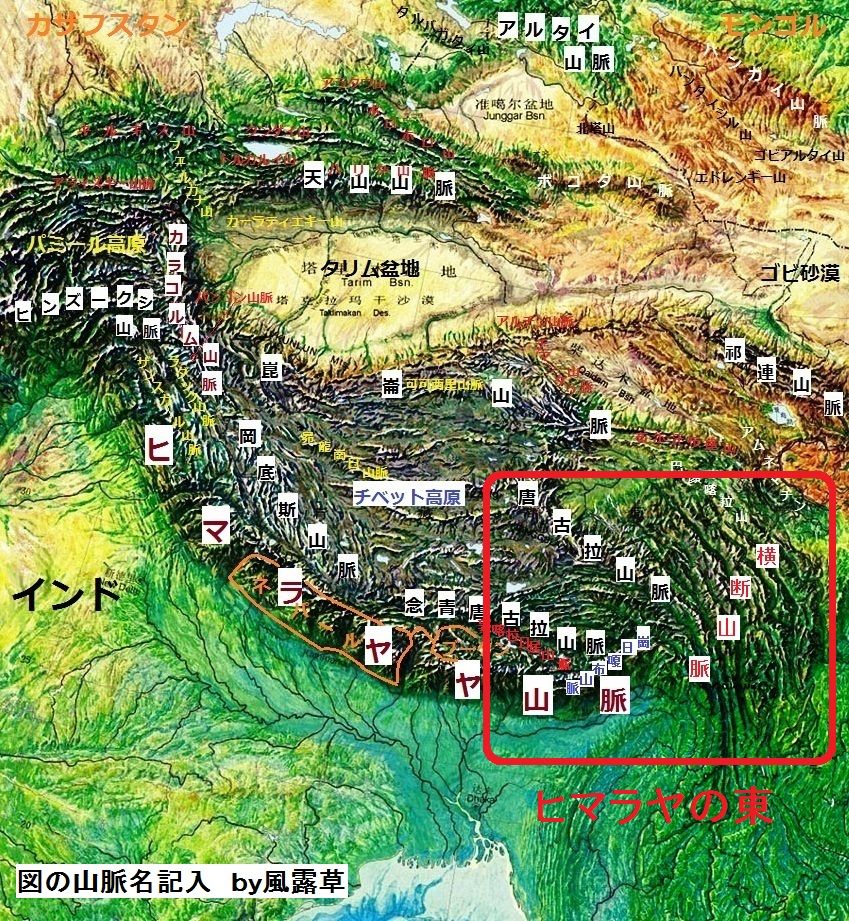 ヒマラヤ最新文献2冊 日本人先達二人の快挙 白山神駈道の風露草