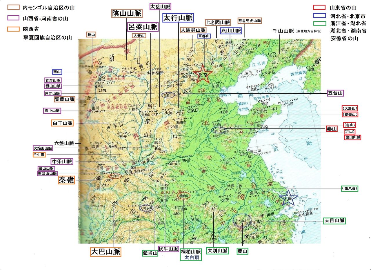 崑崙山が山東半島にもあった 世界の山ウエブで放浪 その52 中国 黄土高原以東の山脈 1 白山神駈道の風露草 白山神駈道の風露草 かみかけみちのふうろそう