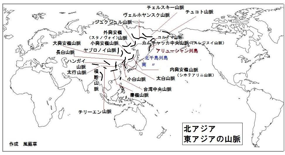 世界の山 ウェブで放浪 その1 アリューシャン列島の山 改訂版