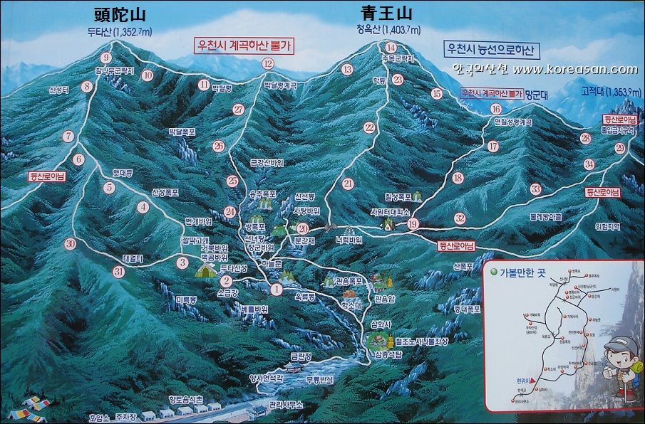 韓国の白山＝太白山脈 世界の山ウエブで放浪 （その45) 白山神駈道の風
