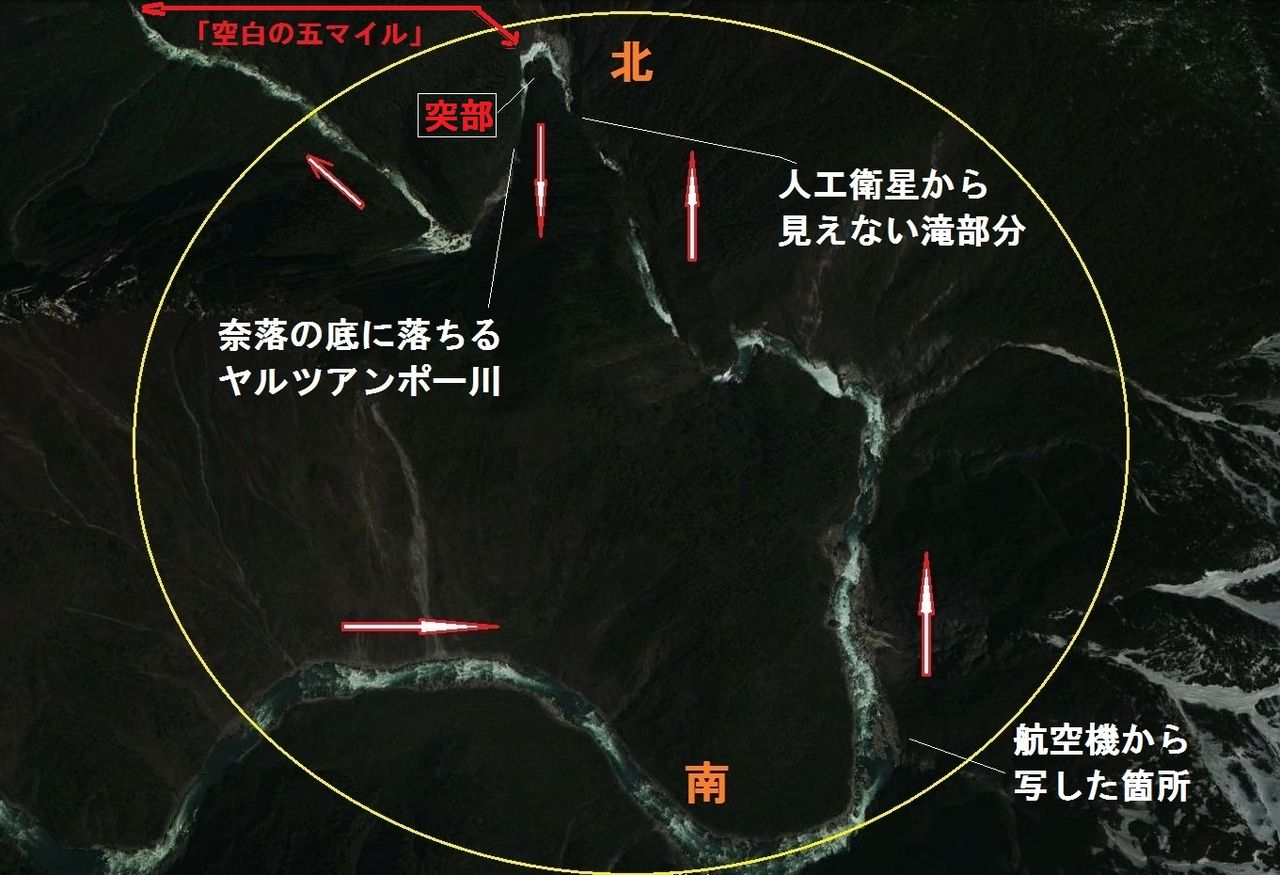 深さ5000mの底にのたうつヤルツアンポー峡谷の謎 白山探し世界の山ウエブで放浪 105 白山神駈道の風露草 白山神駈道の風露草 かみかけみちのふうろそう 深さ5000mの底にのたうつヤルツアンポー峡谷の謎 白山探し世界の山ウエブで放浪 105 白山神駈道の風露草 白山神駈道の風露草 かみかけみちのふうろそう