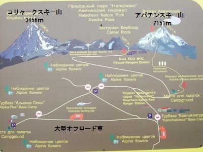 コ・ア登山図