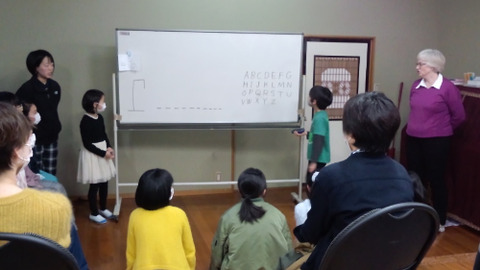 hang man game