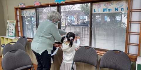 am christmas decoration Sana