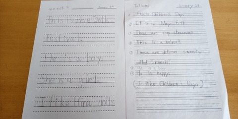 momoka na dtatusmi sentece