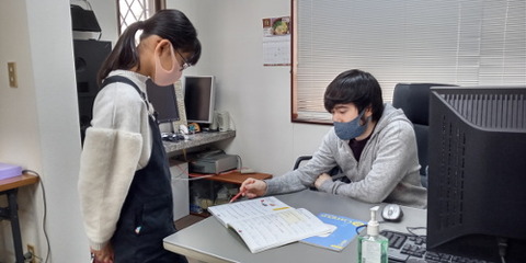 ray makoto check hoework