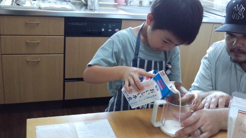 yuito mesured milk
