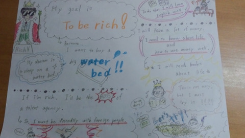my goal 3 poster