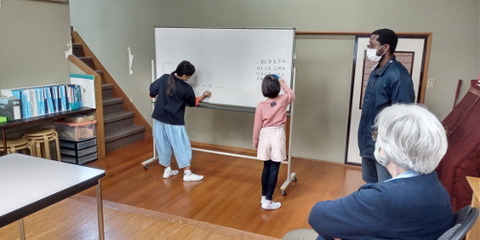 pm hangman