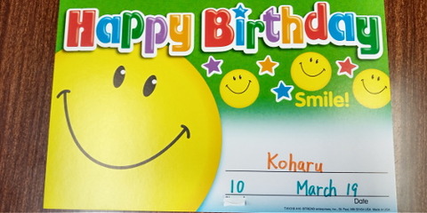 koharu birthday card