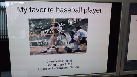 baseball first page