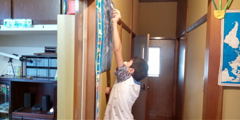 am tasumi hight check