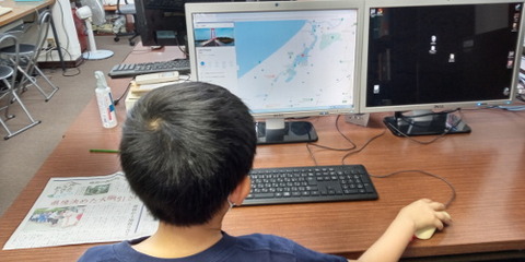 newspaper check using PC