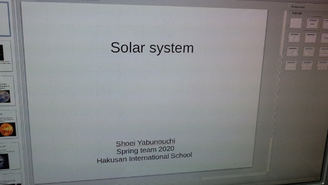 solar system first page