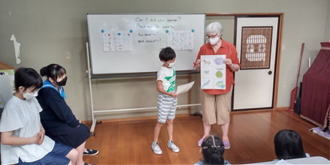 am kumata tatsumi presen