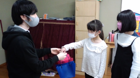 am girls exchange cards