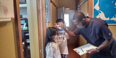 am hinano hight check