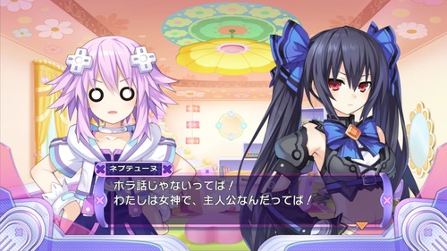 【ネプテューヌ】主人公主人公連発してるわりにはあんまり主人公やれてる作品が少ないネプ子さん