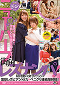 tcd-237-list