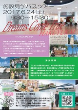 ポスターブログ用画像