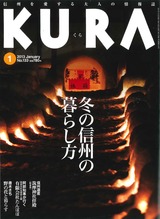 KURA