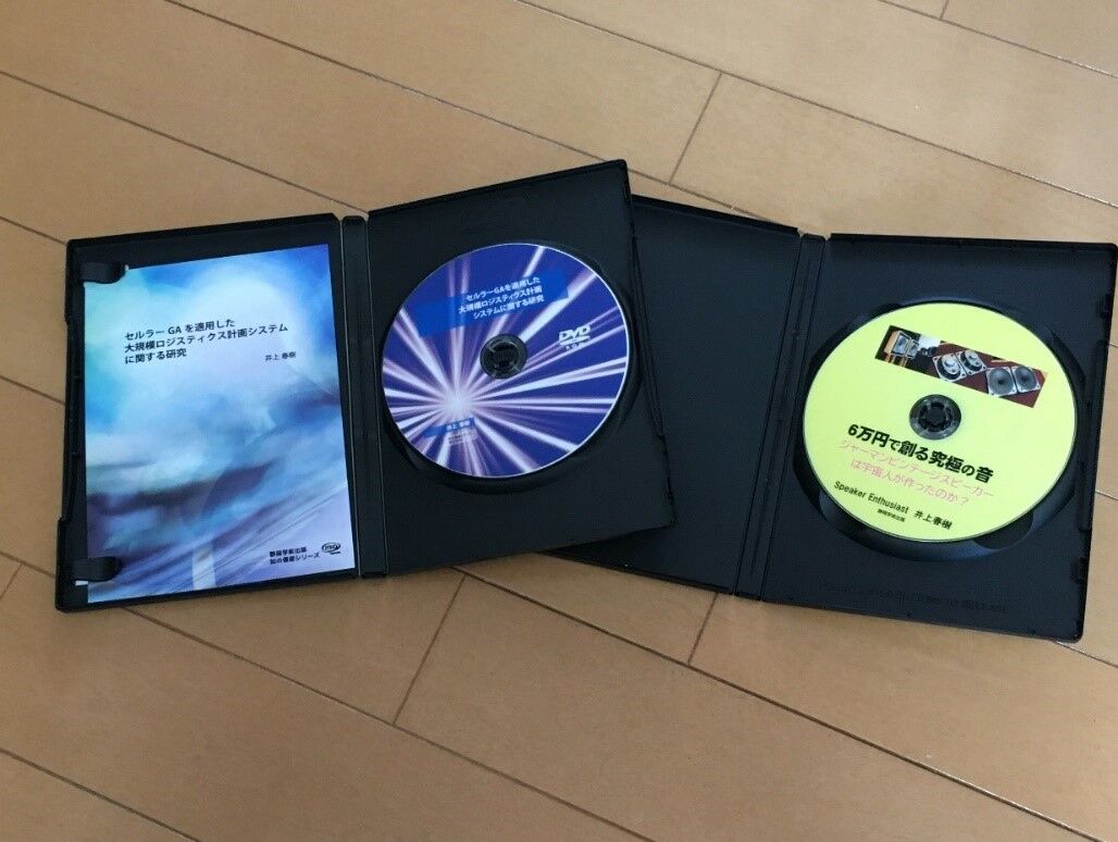 第1章 正式出版形態と流通について : 静岡学術出版 完全無償正式出版実現!