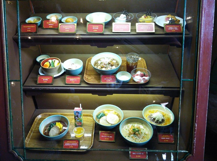 チャイナボイジャーのラーメン 東京ディズニーランド Halのblog