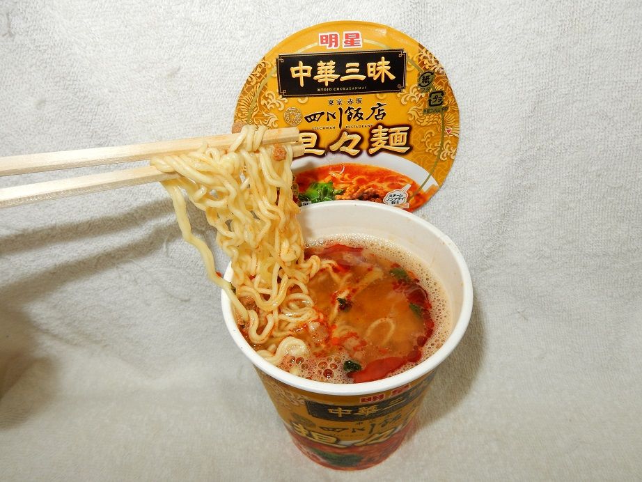 カップ麺の美味しい明星中華三昧坦々麺 Halのblog