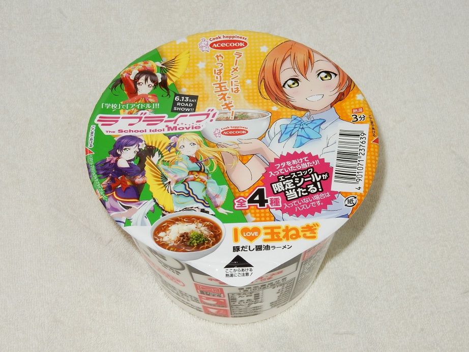 美味しい ラブライブのi 玉ねぎby Acecook Halのblog