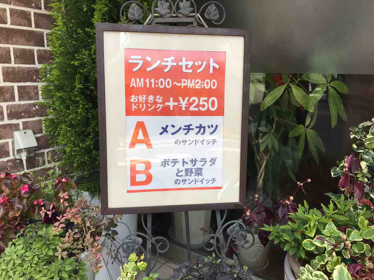 コンパル今池店 愛知県名古屋市千種区今池 Red List Restaurant