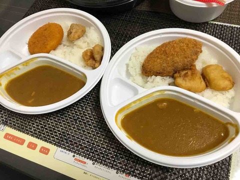 Coco壱番屋春日井勝川店 愛知県春日井市惣中町 Red List Restaurant Coco壱番屋春日井勝川店 愛知県春日井市惣中町 Red List Restaurant