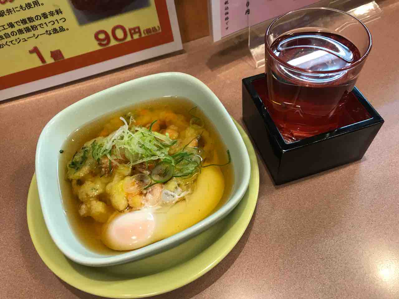 天つま1902 かきつばた１ ２番ホーム Jr名古屋駅 Red List Restaurant
